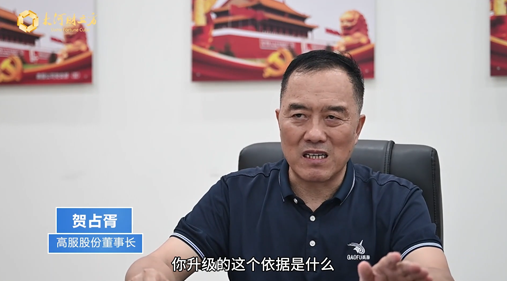 【 大河財立方】高服股份：科技創(chuàng)新促量變到質變，不斷夯實精細篩分領域“護城河”
