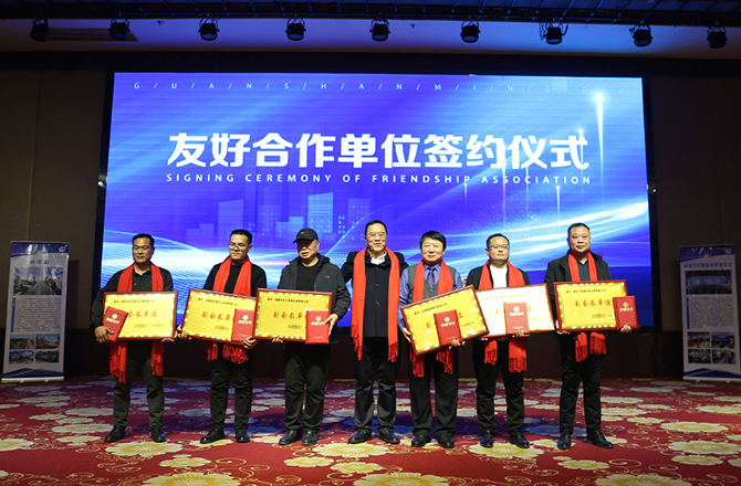 熱烈祝賀振動(dòng)行業(yè)年度盛典勝利召開！